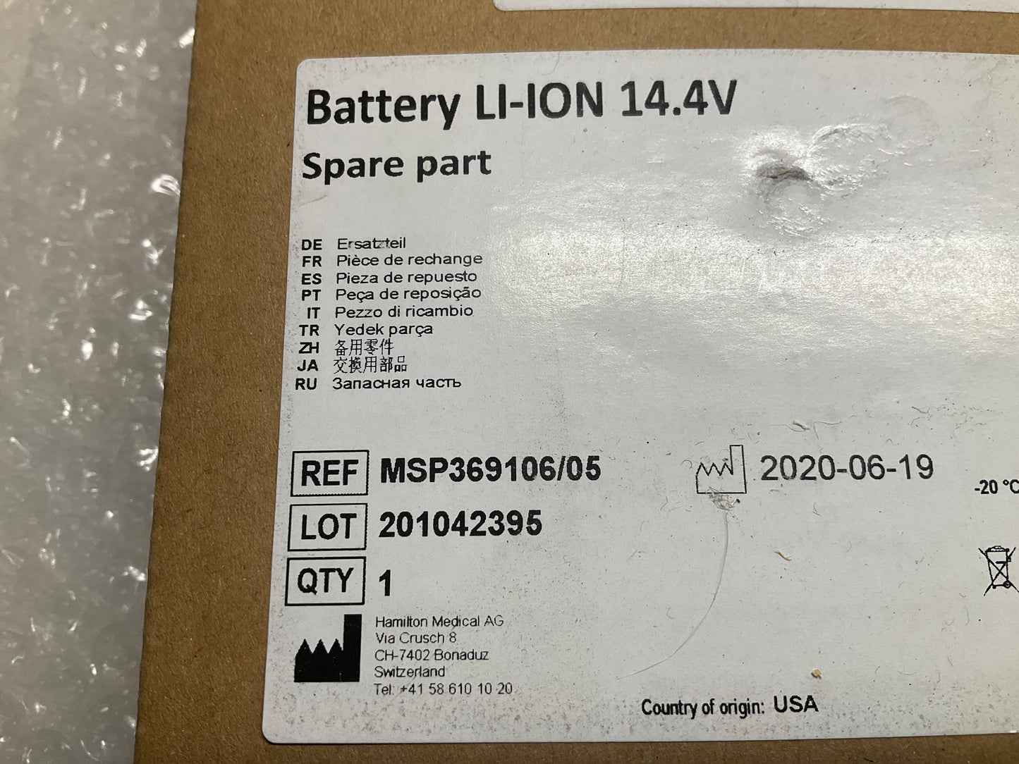 HAMILTON MEDICAL LITHIUM-ION BATTERY 14.4V